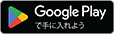 Google Llay