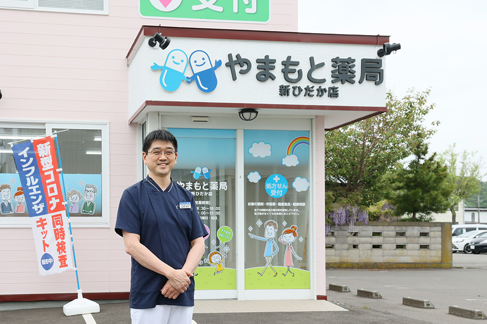 薬局長（代表取締役）あいさつ