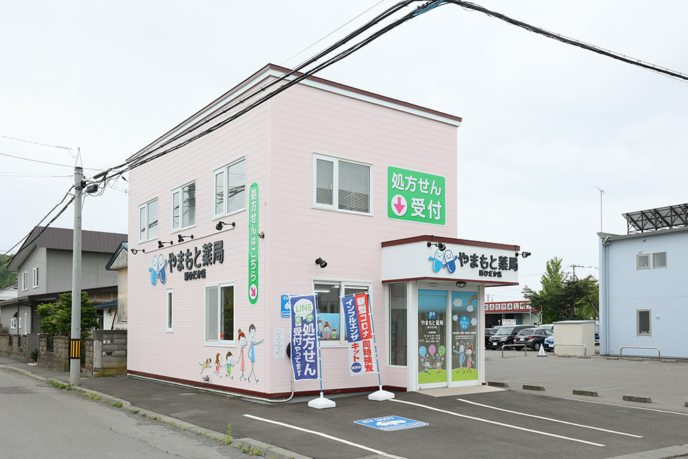 店舗概要