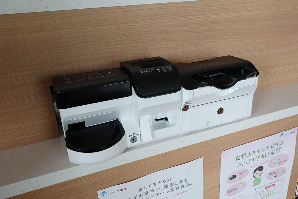 自動釣銭機