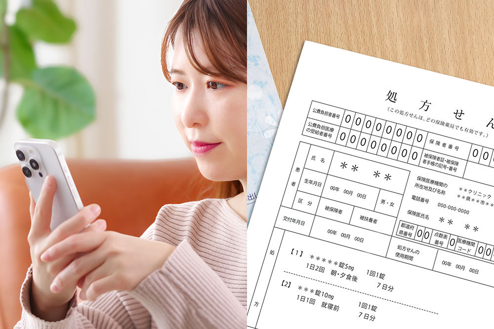 FAX、あなたの調剤薬局（アプリ）、E-PARK（アプリ）による処方箋の受付